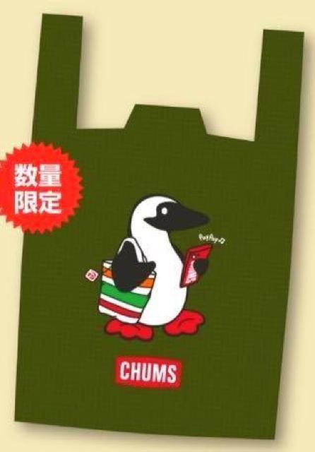 CHUMS(チャムス)×PayPay(ペイペイ)コラボエコバック★非売品★未開封 < 女性ファッション  CHUMS(チャムス)×PayPay(ペイペイ)コラボエコバック★非売品★未開封 < 女性ファッションの