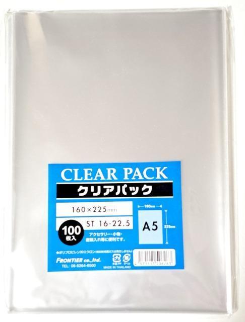 A5サイズクリアパック75枚★OPP袋 < インテリア/ライフ  A5サイズクリアパック75枚★OPP袋  < インテリア/ライフの