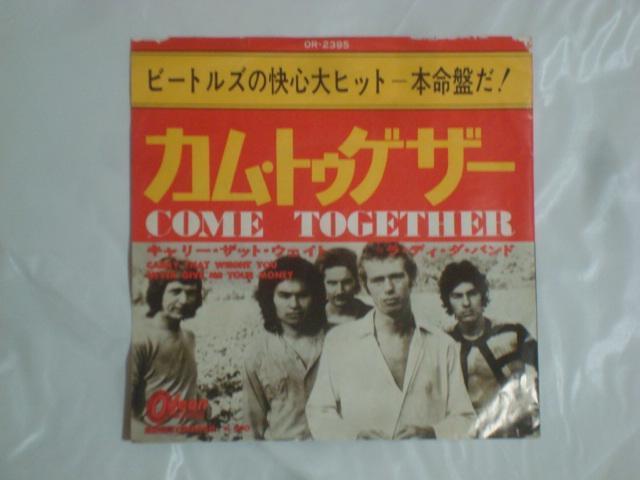 希少EP  キャリー・ザ・ウッド / カム・トゥゲザー   オレンジ・バイシクル  ラ・ディ・ダ・バンド < CD/DVD/ビデオ  希少EP  キャリー・ザ・ウッド / カム・トゥゲザー   オレンジ・バイシクル  ラ・ディ・ダ・バンド < CD/DVD/ビデオの