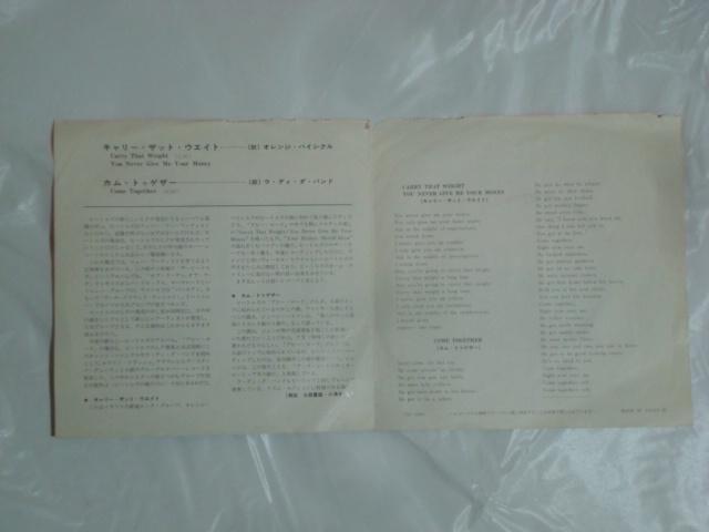 希少EP  キャリー・ザ・ウッド / カム・トゥゲザー   オレンジ・バイシクル  ラ・ディ・ダ・バンド < CD/DVD/ビデオ  希少EP  キャリー・ザ・ウッド / カム・トゥゲザー   オレンジ・バイシクル  ラ・ディ・ダ・バンド < CD/DVD/ビデオの