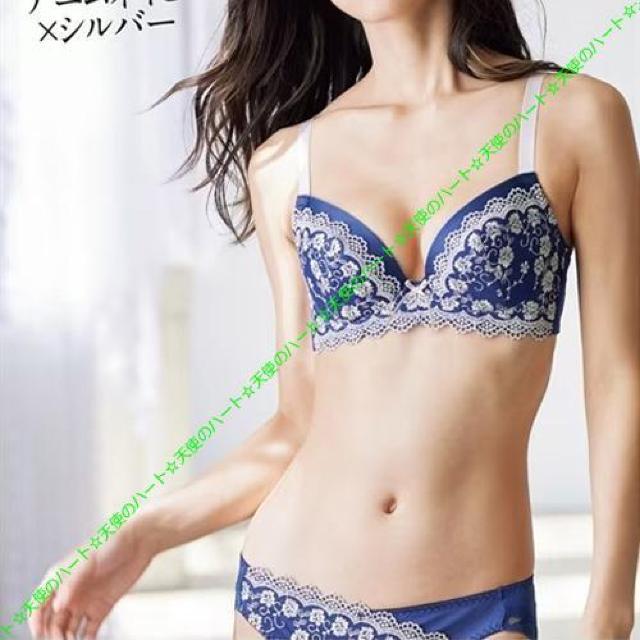 【送料無料】新品 トリンプ グラデーションレース3/4カップ脇高ブラ&ショーツ A70-M デニムブルー×シルバー < 女性ファッション  【送料無料】新品 トリンプ グラデーションレース3/4カップ脇高ブラ&ショーツ A70-M デニムブルー×シルバー < 女性ファッションの
