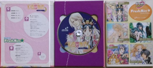 h}CD/Aj/񔄕i//oyC萔&i䂤pPbgj0~@ʉ_@H̖钷Ɂ@  CD/DVD/rfI 