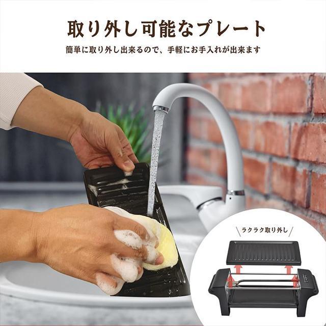 【お一人焼肉プレート】プレゼント ギフト おうち時間 家飲み、自宅焼き肉に!家飲み 焼肉コンロ 焼肉 < 家電/AV  【お一人焼肉プレート】プレゼント ギフト おうち時間 家飲み、自宅焼き肉に!家飲み 焼肉コンロ 焼肉 < 家電/AVの