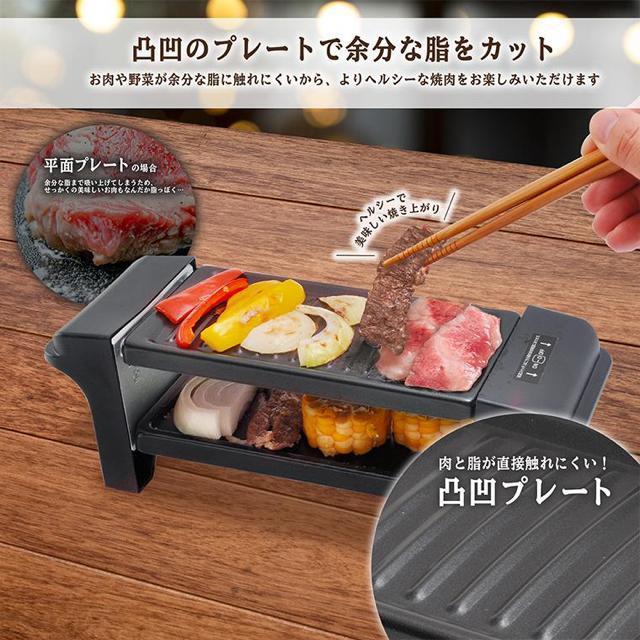 【お一人焼肉プレート】プレゼント ギフト おうち時間 家飲み、自宅焼き肉に!家飲み 焼肉コンロ 焼肉 < 家電/AV  【お一人焼肉プレート】プレゼント ギフト おうち時間 家飲み、自宅焼き肉に!家飲み 焼肉コンロ 焼肉 < 家電/AVの