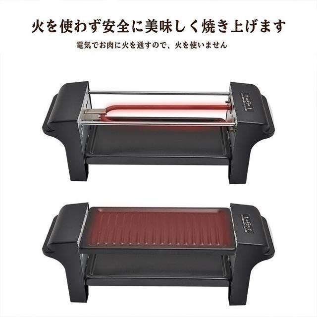 【お一人焼肉プレート】プレゼント ギフト おうち時間 家飲み、自宅焼き肉に!家飲み 焼肉コンロ 焼肉 < 家電/AV  【お一人焼肉プレート】プレゼント ギフト おうち時間 家飲み、自宅焼き肉に!家飲み 焼肉コンロ 焼肉 < 家電/AVの
