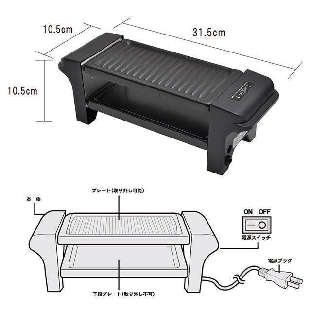 【お一人焼肉プレート】プレゼント ギフト おうち時間 家飲み、自宅焼き肉に!家飲み 焼肉コンロ 焼肉 < 家電/AV  【お一人焼肉プレート】プレゼント ギフト おうち時間 家飲み、自宅焼き肉に!家飲み 焼肉コンロ 焼肉 < 家電/AVの