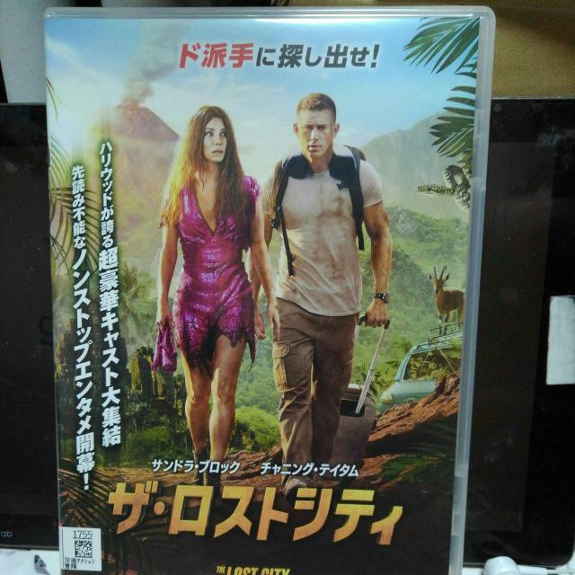ザ・ロストシティ < CD/DVD/ビデオ ザ・ロストシティ < CD/DVD/ビデオの