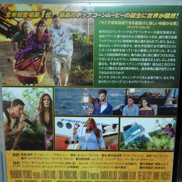 ザ・ロストシティ < CD/DVD/ビデオ ザ・ロストシティ < CD/DVD/ビデオの