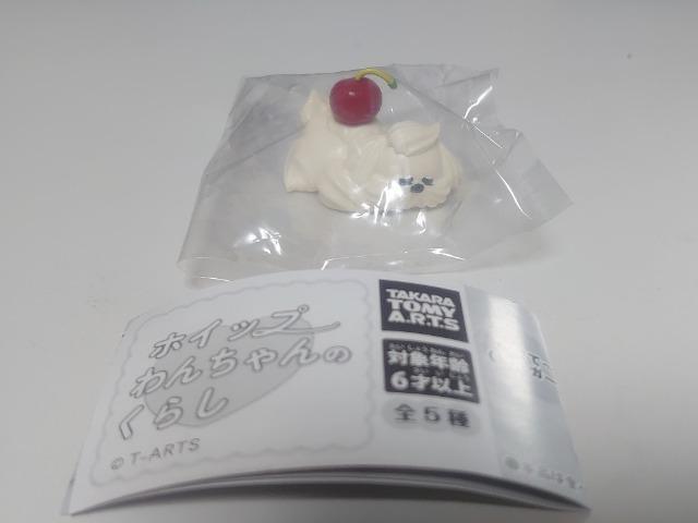 ホイップわんちゃんのくらし★うとうと… < ホビー  ホイップわんちゃんのくらし★うとうと… < ホビーの