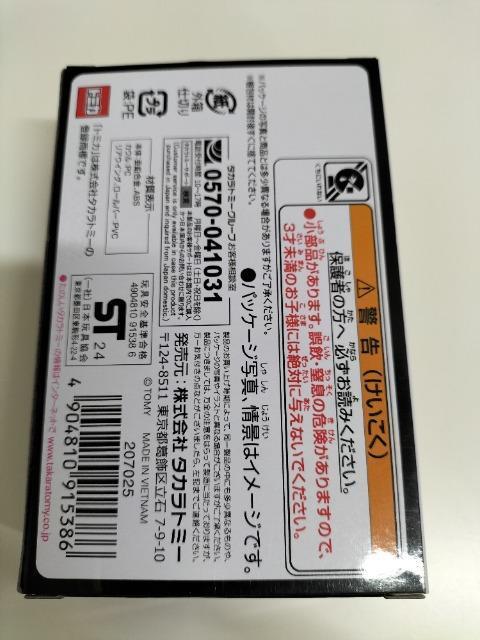 トミカ タカラトミー限定 マクラーレン アランプロスト 未開封 < ホビー  トミカ タカラトミー限定 マクラーレン アランプロスト 未開封 < ホビーの