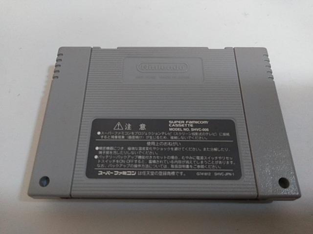 SFC/【何箱でも送料600円!!】ロックマンX2☆メンテ済み!!☆≪匿名配送≫【箱・説明書付き!!】↓ご落札価格↓ < ゲーム本体/ソフト SFC/【何箱でも送料600円!!】ロックマンX2☆メンテ済み!!☆≪匿名配送≫【箱・説明書付き!!】↓ご落札価格↓ < ゲーム本体/ソフトの