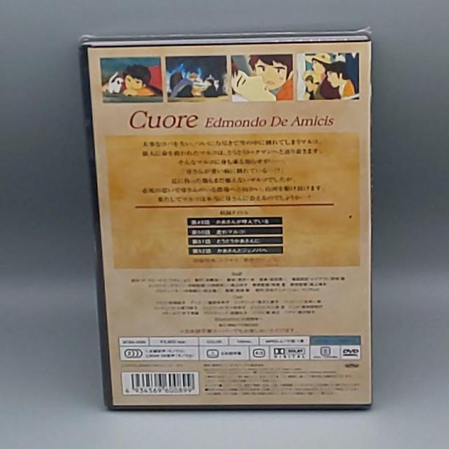 母をたずねて三千里 Vol.13(最終巻完結) 未開封DVD < CD/DVD/ビデオ  母をたずねて三千里 Vol.13(最終巻完結) 未開封DVD < CD/DVD/ビデオの