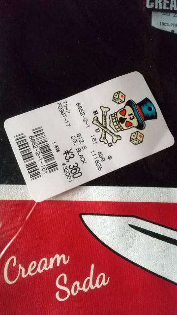 クリームソーダ T-shirts ジャックナイフ ロックンロール < ブランド クリームソーダ T-shirts ジャックナイフ ロックンロール < ブランドの