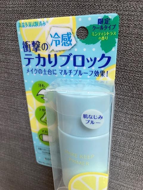 ViKOSE  R[Z[ CNL[v vC}[  COOL  mωn  EH[^[v[t  玉v[t