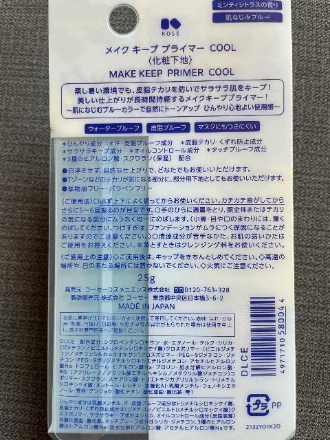 ViKOSE  R[Z[ CNL[v vC}[  COOL  mωn  EH[^[v[t  玉v[t