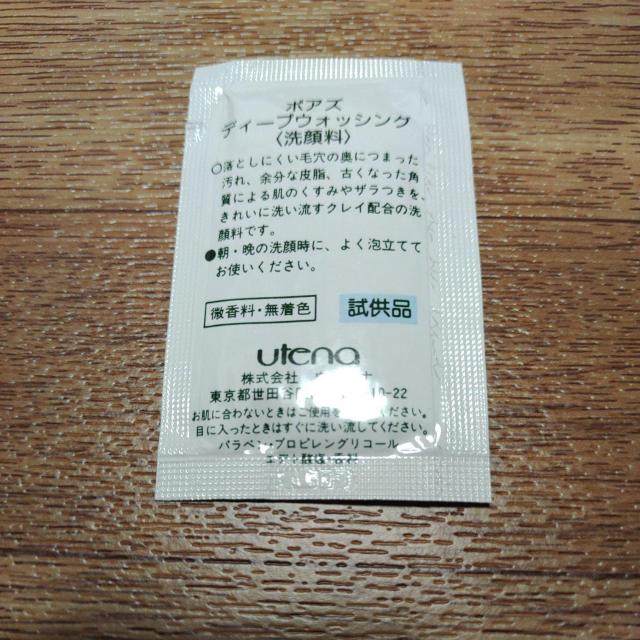 Eei |AY fB[vEHbVO Tv