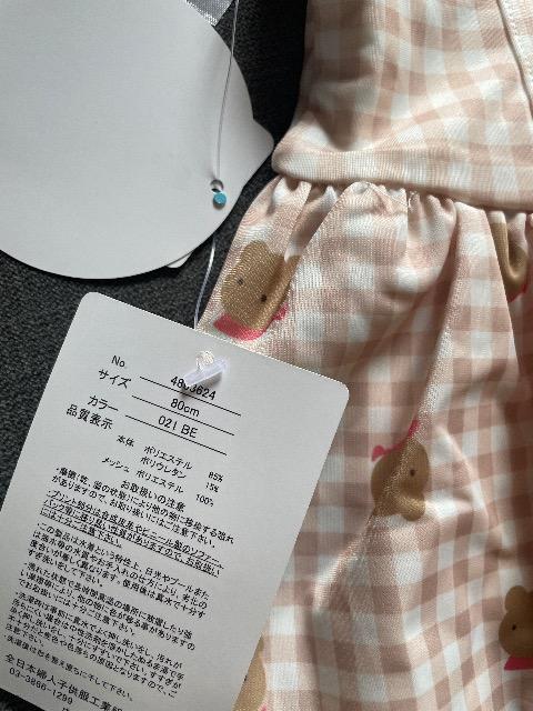 ♯新品♯UVプロテクト SUNblock  ワンピース 水着  花柄フリルも可愛い クマさん柄  80   B  テディベア < キッズ/ベビー  ♯新品♯UVプロテクト SUNblock  ワンピース 水着  花柄フリルも可愛い クマさん柄  80   B  テディベア < キッズ/ベビーの