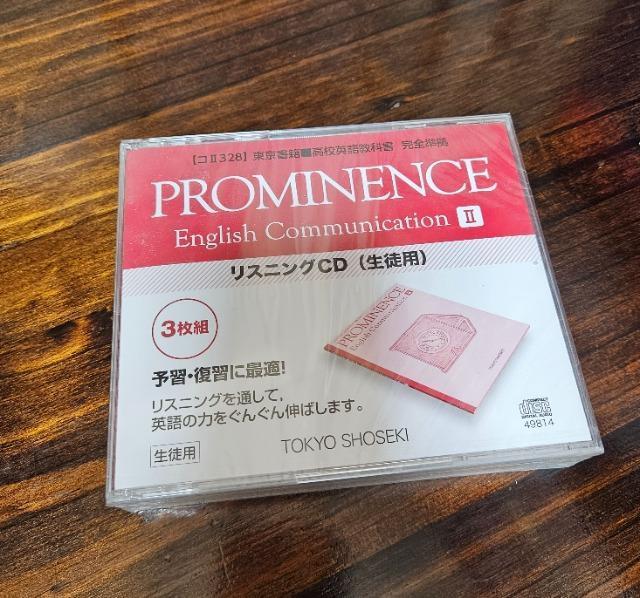 新品未開封 プロミネンス 2 リスニングcd Prominence 生徒用 東京書籍 < CD/DVD/ビデオ  新品未開封 プロミネンス 2 リスニングcd Prominence 生徒用 東京書籍  < CD/DVD/ビデオの
