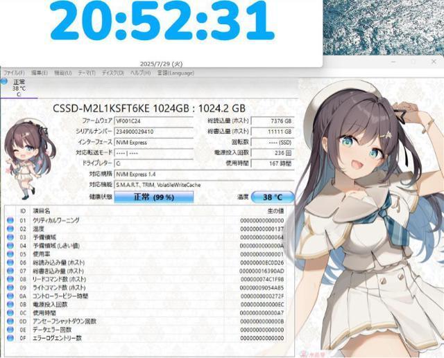 ygp킸zyLevelzi7-14700KF 4070 Super 