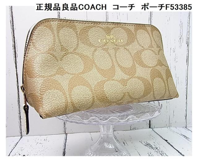 500~X^KiiCOACH@R[`@VOl`[@|[`F53385 