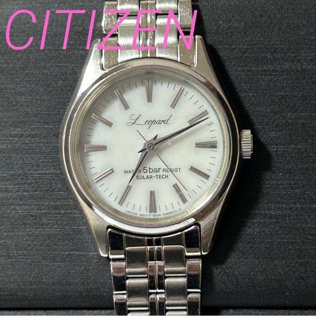 美品 CITIZEN シチズン 腕時計 レオパード ソーラー ホワイト シルバー 動作確認済み < ブランド  美品 CITIZEN シチズン 腕時計 レオパード ソーラー ホワイト シルバー 動作確認済み  < ブランドの