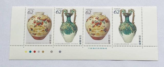 日本国交正常化20年記念 80円 切手 1992年 平成4年 カラーマーク CM 銘版付き 大蔵省印刷局製造 < ホビー 日本国交正常化20年記念 80円 切手 1992年 平成4年 カラーマーク CM 銘版付き 大蔵省印刷局製造 < ホビーの