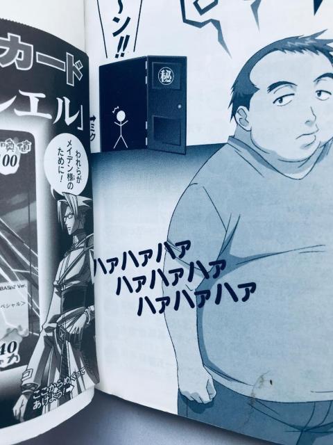 シャーマンキング 超・占事略決3 をものすごく楽しむ攻略本なんよ。特典カード未開封 GBA ガイド Shaman King < ゲーム本体/ソフト シャーマンキング 超・占事略決3 をものすごく楽しむ攻略本なんよ。特典カード未開封 GBA ガイド Shaman King < ゲーム本体/ソフトの