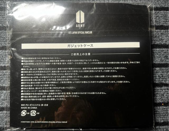 BTS ガジェットケース < タレントグッズ BTS ガジェットケース < タレントグッズの