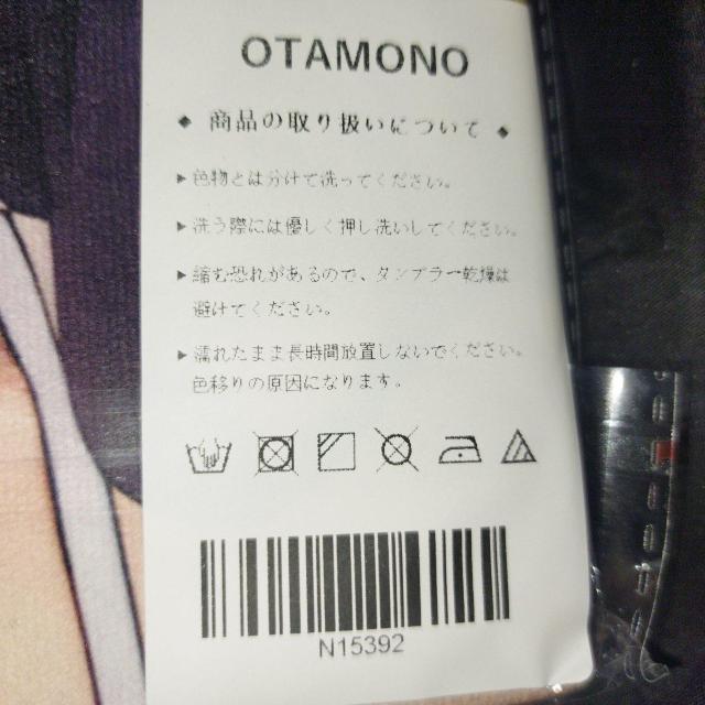 アニメキャラクターシークレットタオル < アニメ/コミック/キャラクター  アニメキャラクターシークレットタオル < アニメ/コミック/キャラクターの