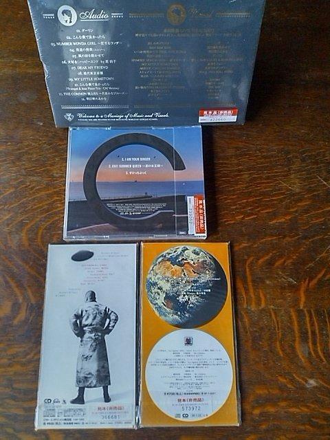 おまけ秘宝館キーホルダー★SAS祭り桑田さんのお仕事DVD+CD3枚+おまけ付き < タレントグッズ おまけ秘宝館キーホルダー★SAS祭り桑田さんのお仕事DVD+CD3枚+おまけ付き < タレントグッズの