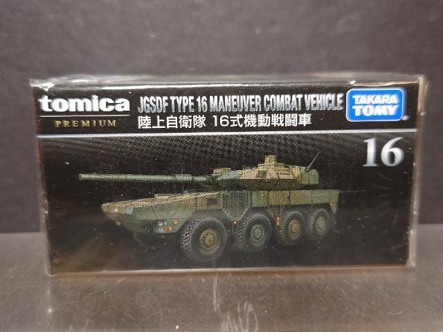 g~Jv~APU㎩q PU@퓬ԁJi   zr[ 