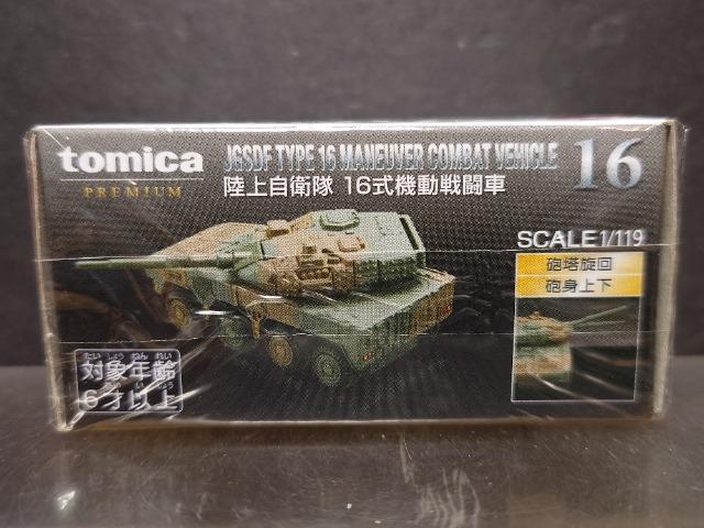 g~Jv~APU㎩q PU@퓬ԁJi  zr[ 