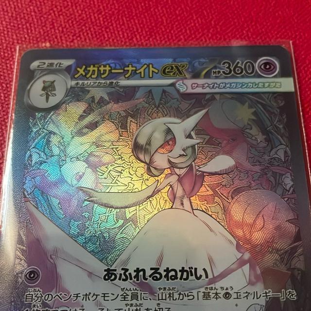 鑑賞用 ACG メガサーナイトEX < トレーディングカード 鑑賞用 ACG メガサーナイトEX < トレーディングカードの