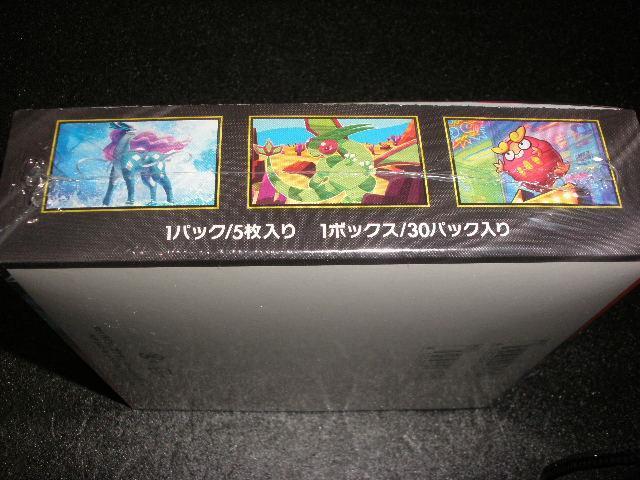 インフェルノxシュリンク付き未開封1BOX ポケモンカードゲーム < トレーディングカード インフェルノxシュリンク付き未開封1BOX ポケモンカードゲーム < トレーディングカードの