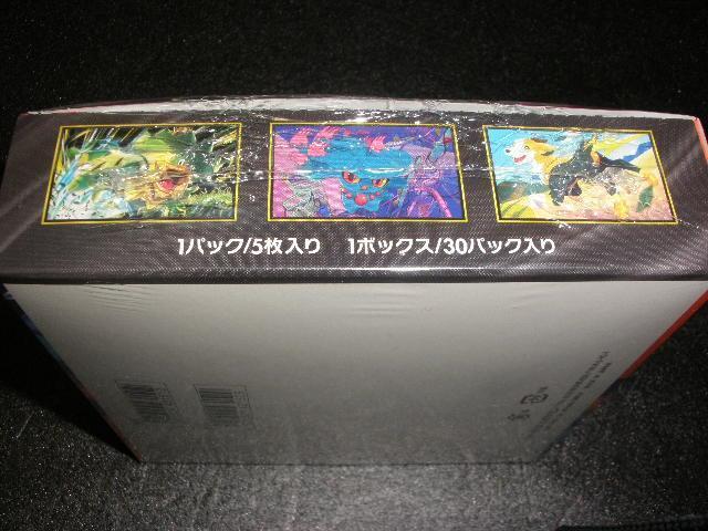 インフェルノxシュリンク付き未開封1BOX ポケモンカードゲーム < トレーディングカード インフェルノxシュリンク付き未開封1BOX ポケモンカードゲーム < トレーディングカードの