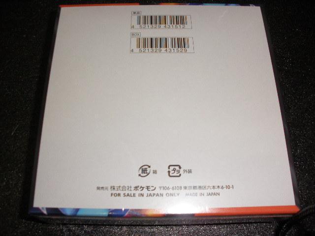 インフェルノxシュリンク付き未開封1BOX ポケモンカードゲーム < トレーディングカード インフェルノxシュリンク付き未開封1BOX ポケモンカードゲーム < トレーディングカードの