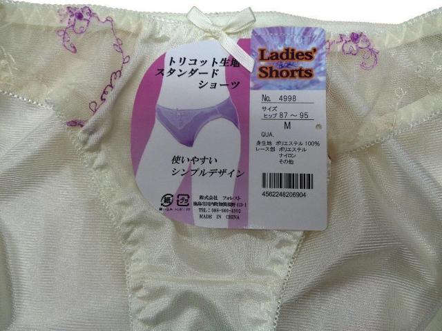 �t�H���X�g ���f�B�[�X �g���R�b�g�V���[�c ���܂��� 5���g �� �����t�@�b�V������ 