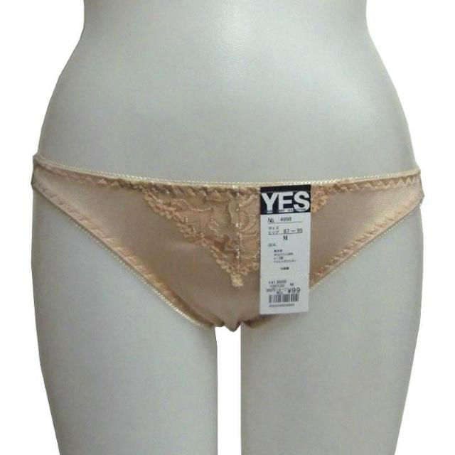 �t�H���X�g ���f�B�[�X �g���R�b�g�V���[�c ���܂��� 5���g �� �����t�@�b�V������ 