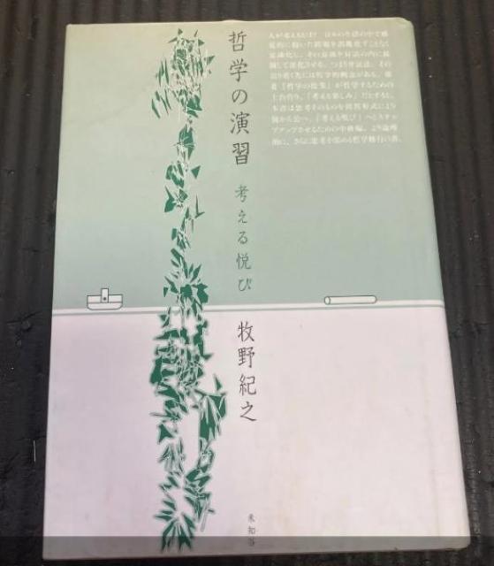 �y�P�s�{�z�N�w�̉��K �l����x�� �@�q��I�V  �� �{/�G���� 