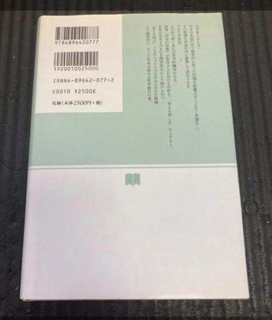 �y�P�s�{�z�N�w�̉��K �l����x�� �@�q��I�V �� �{/�G���� 