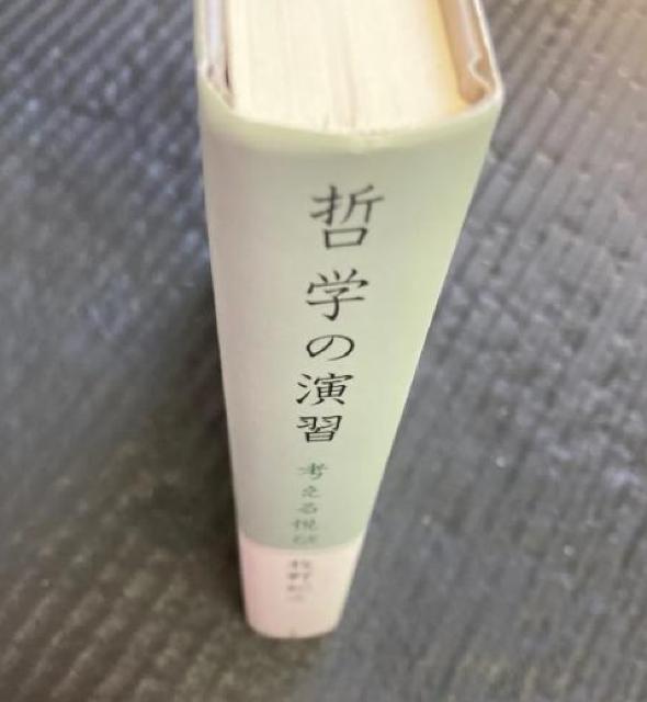 �y�P�s�{�z�N�w�̉��K �l����x�� �@�q��I�V �� �{/�G���� 