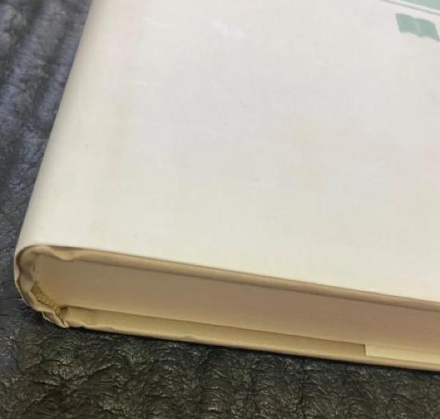 �y�P�s�{�z�N�w�̉��K �l����x�� �@�q��I�V �� �{/�G���� 