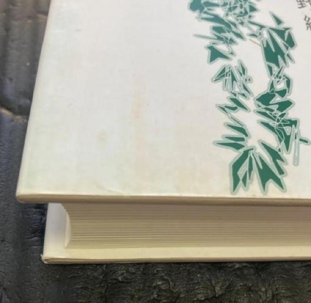 �y�P�s�{�z�N�w�̉��K �l����x�� �@�q��I�V �� �{/�G���� 