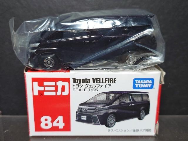 ���Ԕ��g�~�J�W�S���g���^ ���F���t�@�C�A�� �� �z�r�[�� 