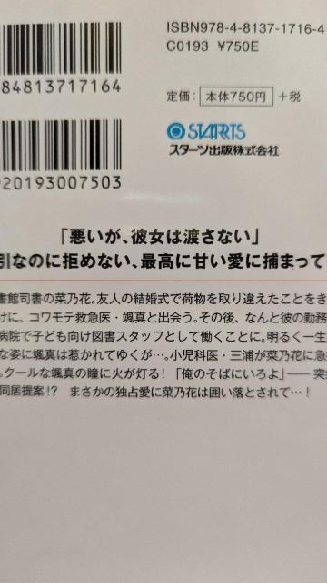 �N�������Ă����͉̂����������t���܂����x���[�Y���� �� �{/�G���� 