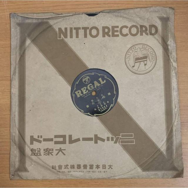 【送料無料】SP:浪花節 堀部安兵衛 (三)ニットーレコード 大衆盤 共袋入り < CD/DVD/ビデオ 【送料無料】SP:浪花節 堀部安兵衛 (三)ニットーレコード 大衆盤 共袋入り < CD/DVD/ビデオの