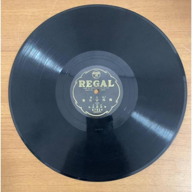 【送料無料】SP:浪花節 堀部安兵衛 (三)ニットーレコード 大衆盤 共袋入り < CD/DVD/ビデオ 【送料無料】SP:浪花節 堀部安兵衛 (三)ニットーレコード 大衆盤 共袋入り < CD/DVD/ビデオの