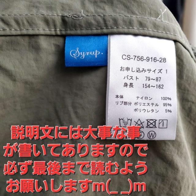 ���݁�715���h���S���{�[���~�V���b�v��/�u���}�l����MA-1���u���]���� �� �j���t�@�b�V������ 