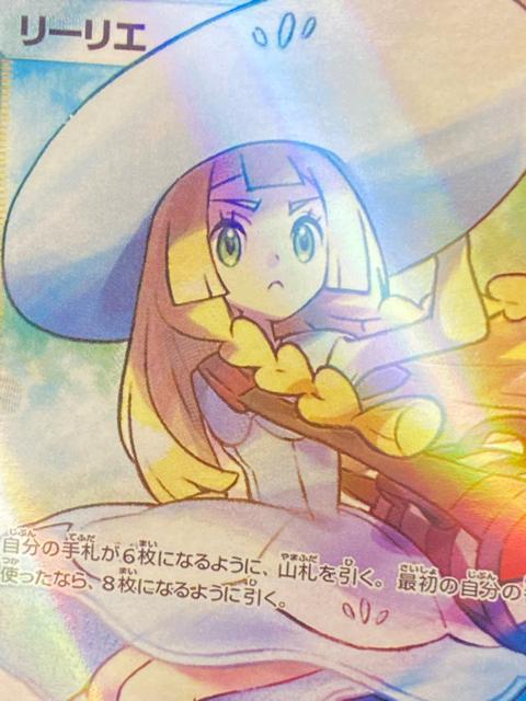 �y�������z���[���G SR sm1M 066/060 �X�q���[���G �|�P�J ���i ���� �� �g���[�f�B���O�J�[�h�� 