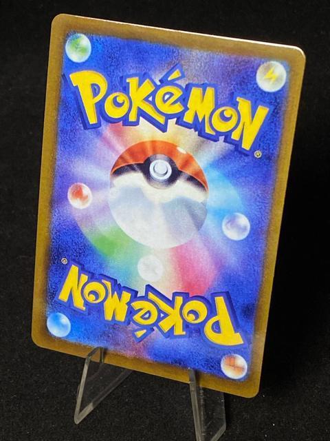 �y�������z���[���G SR sm1M 066/060 �X�q���[���G �|�P�J ���i ���� �� �g���[�f�B���O�J�[�h�� 